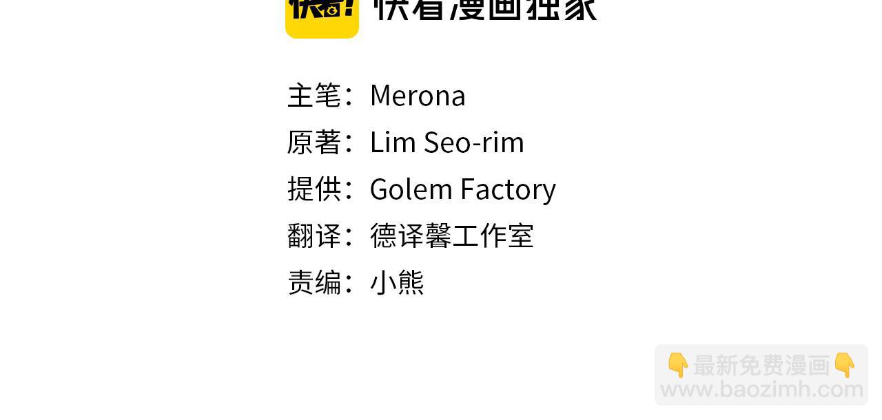 第47话 治家有道3
