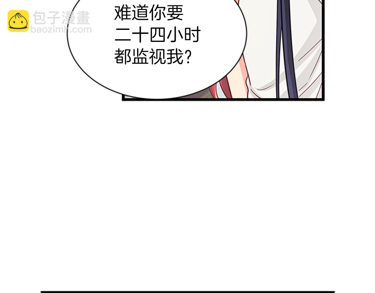 第47话 治家有道31