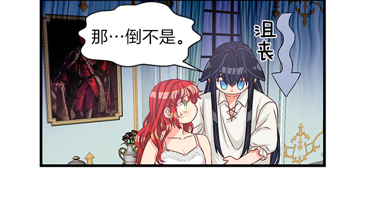 第47话 治家有道32
