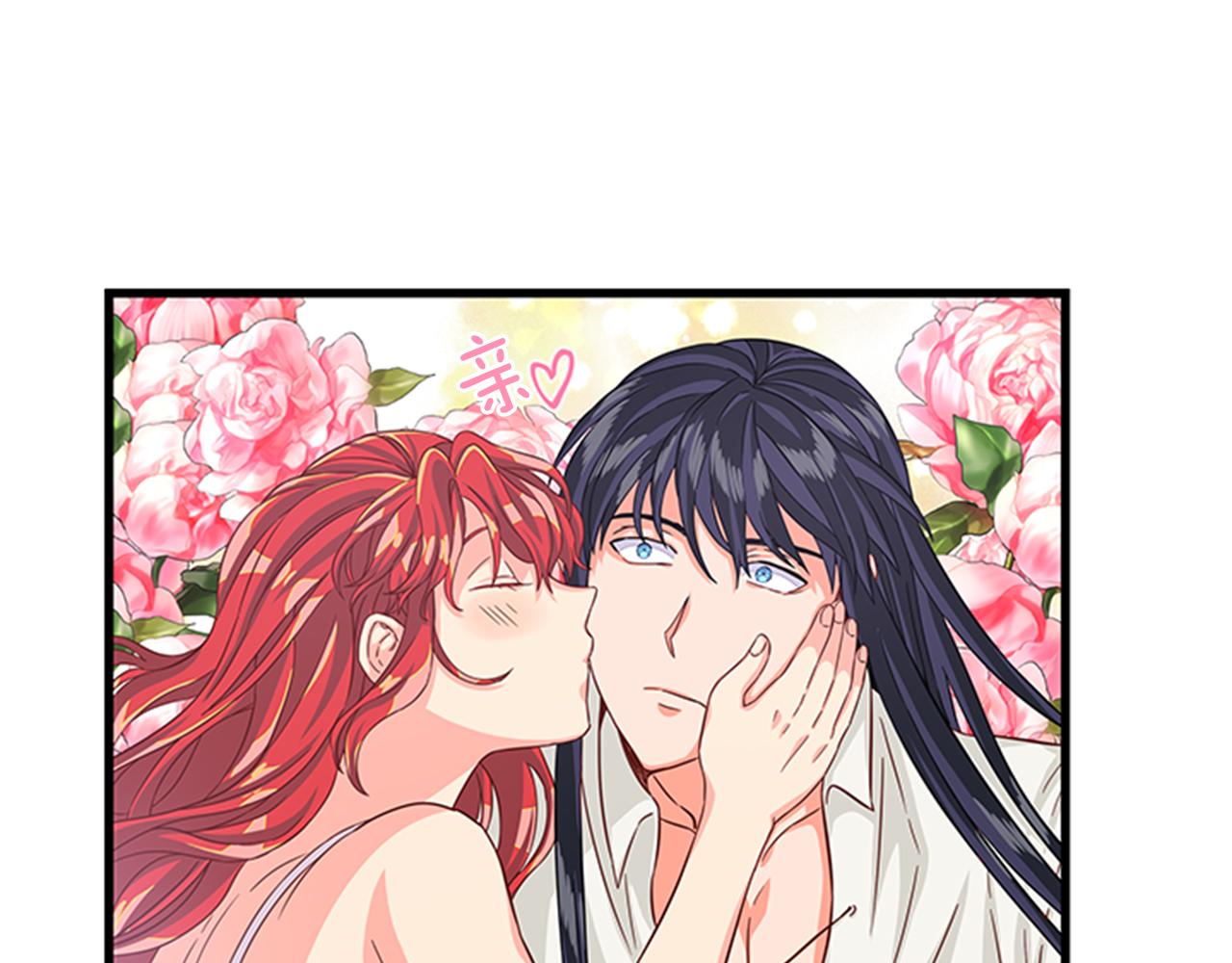 第47话 治家有道33