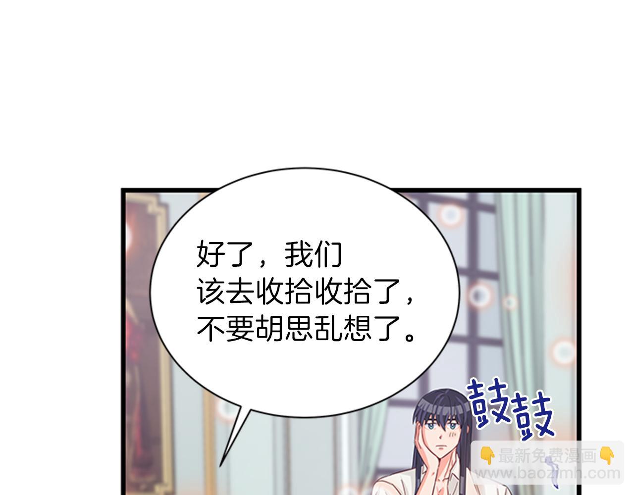 第47话 治家有道35