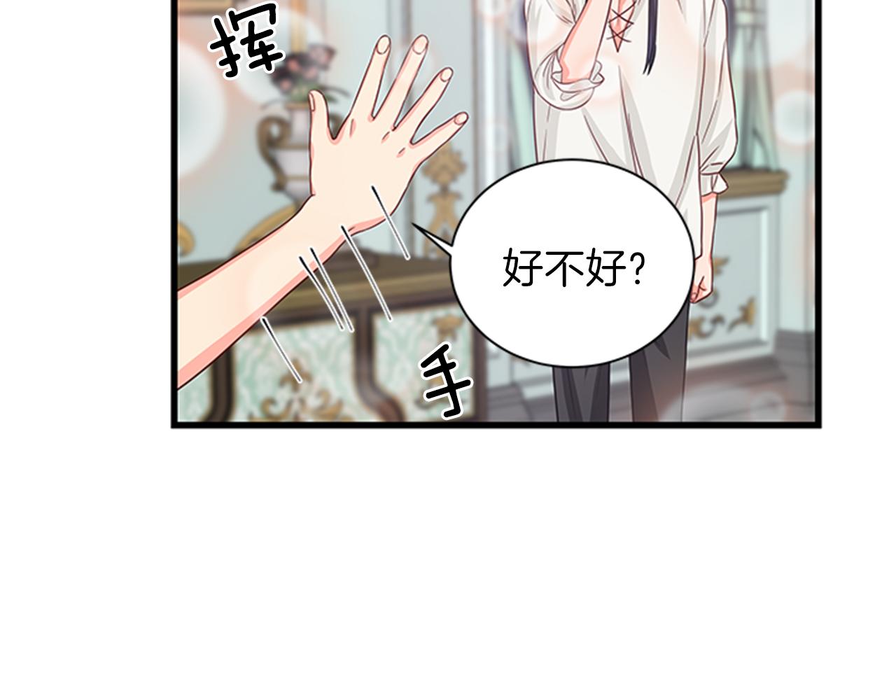 第47话 治家有道36