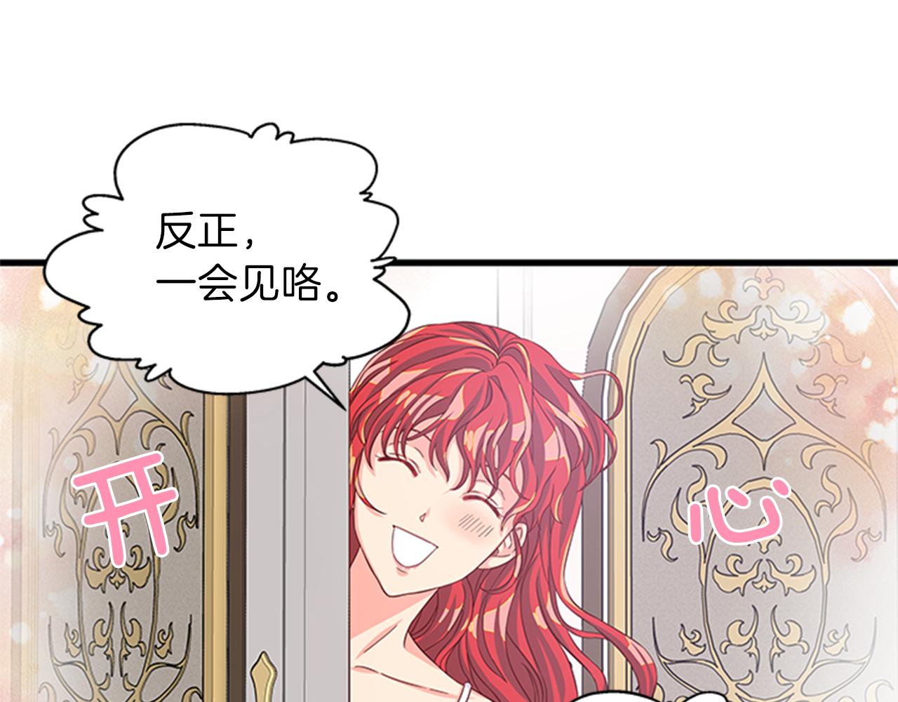 第47话 治家有道37