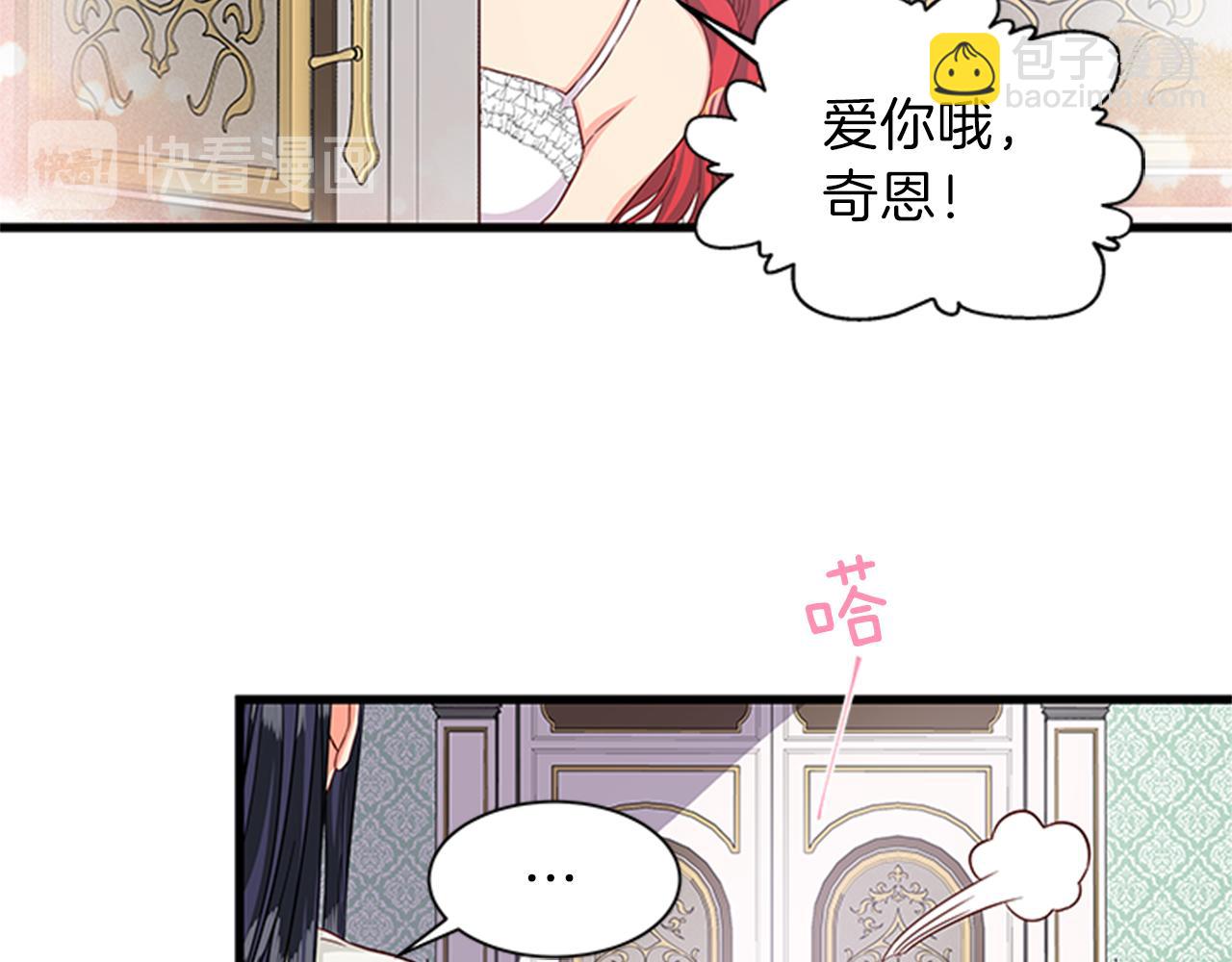 第47话 治家有道38