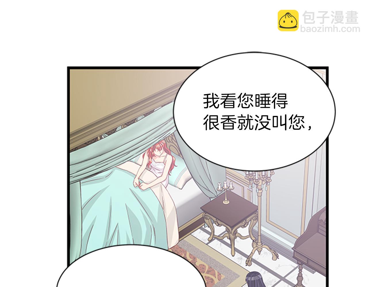 第47话 治家有道4