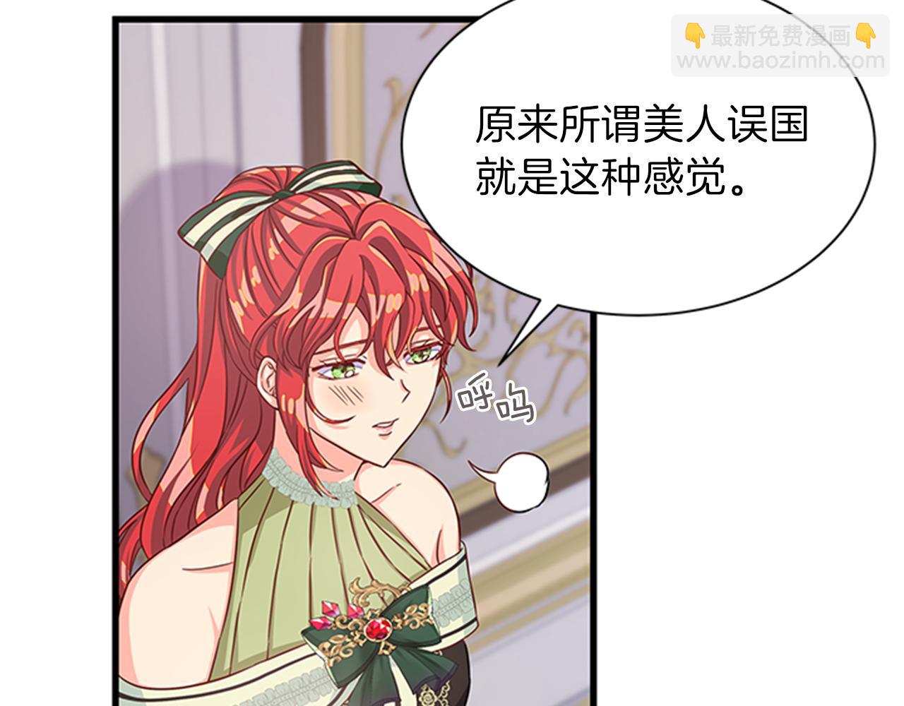 第47话 治家有道43