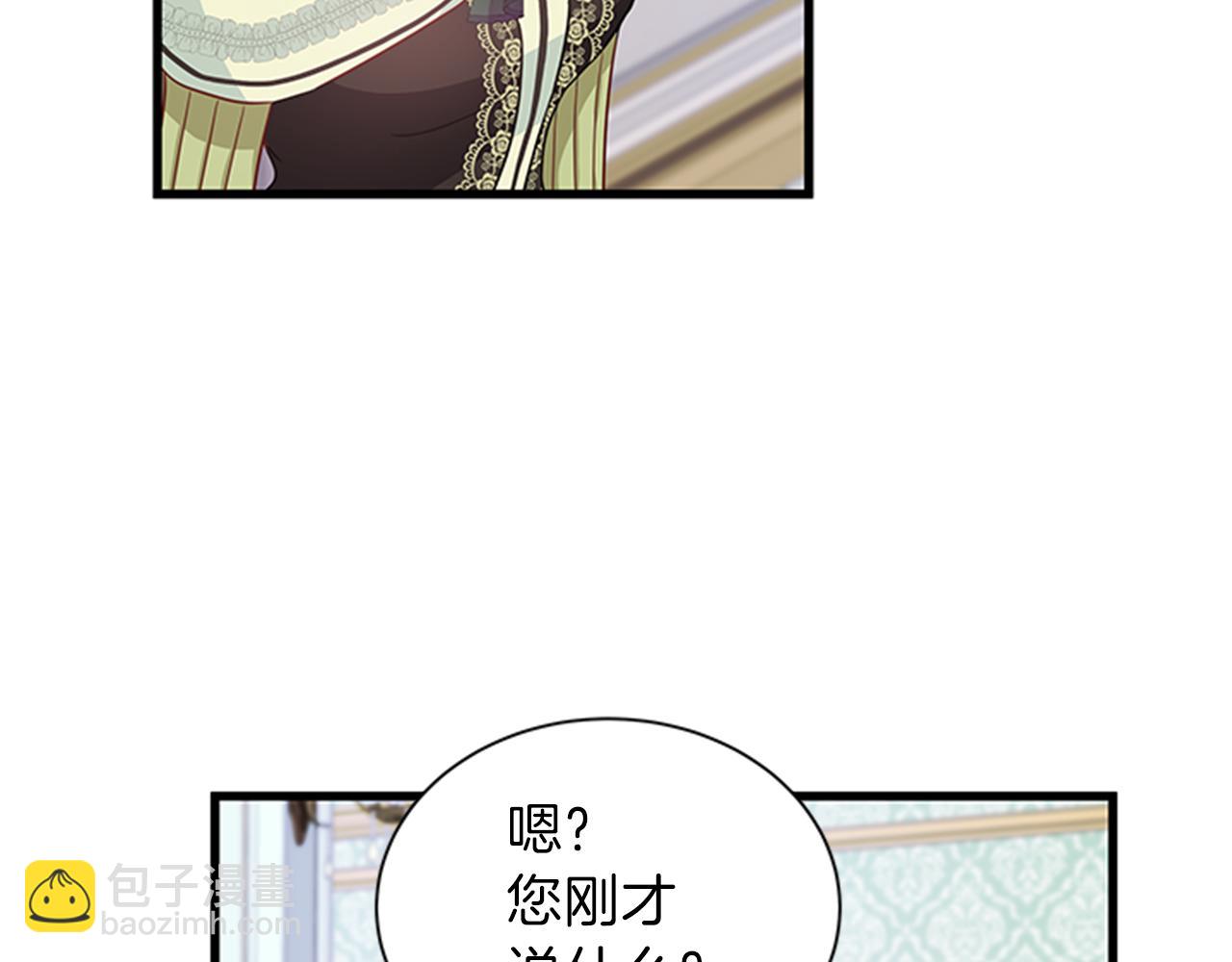 第47话 治家有道44