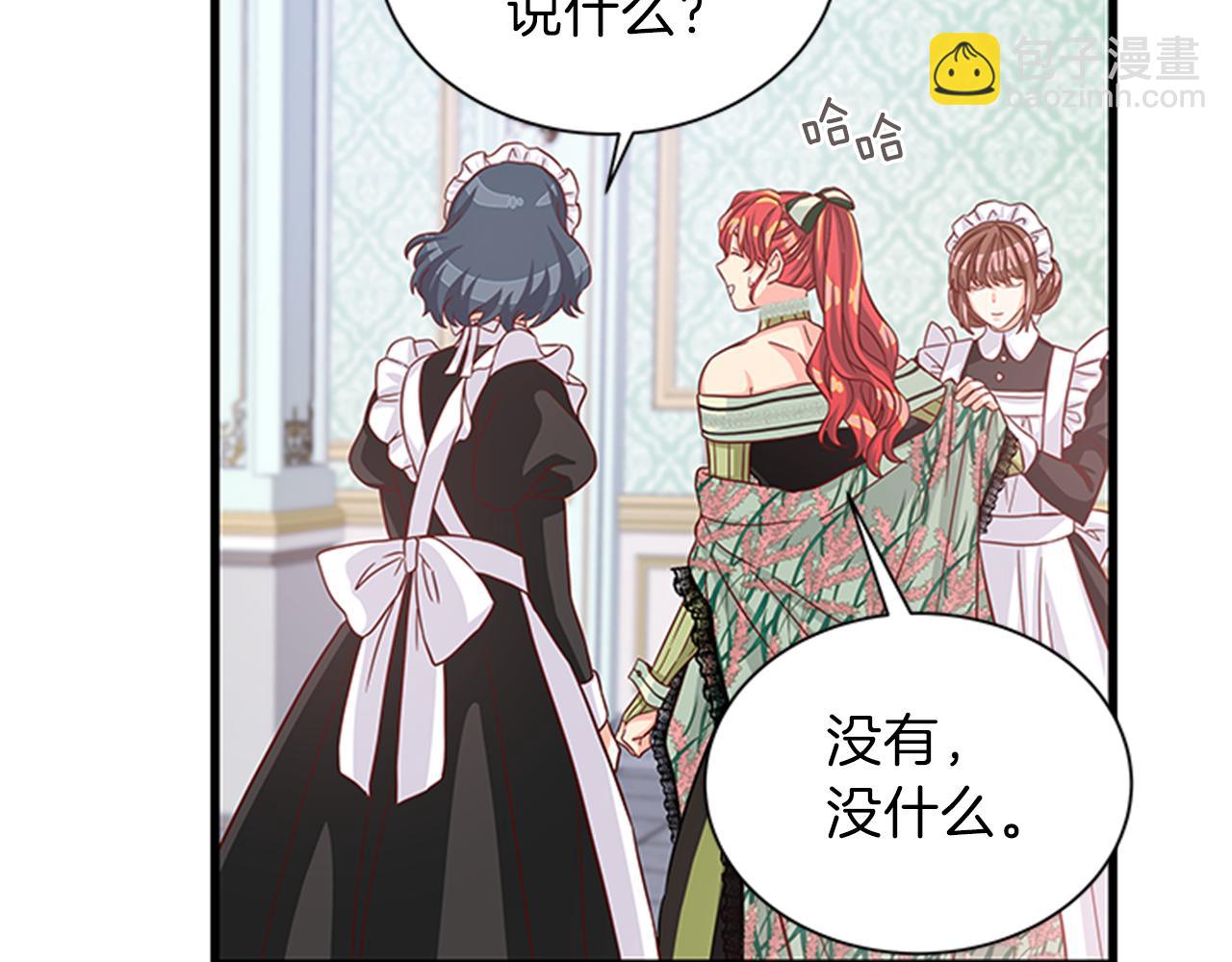 第47话 治家有道45