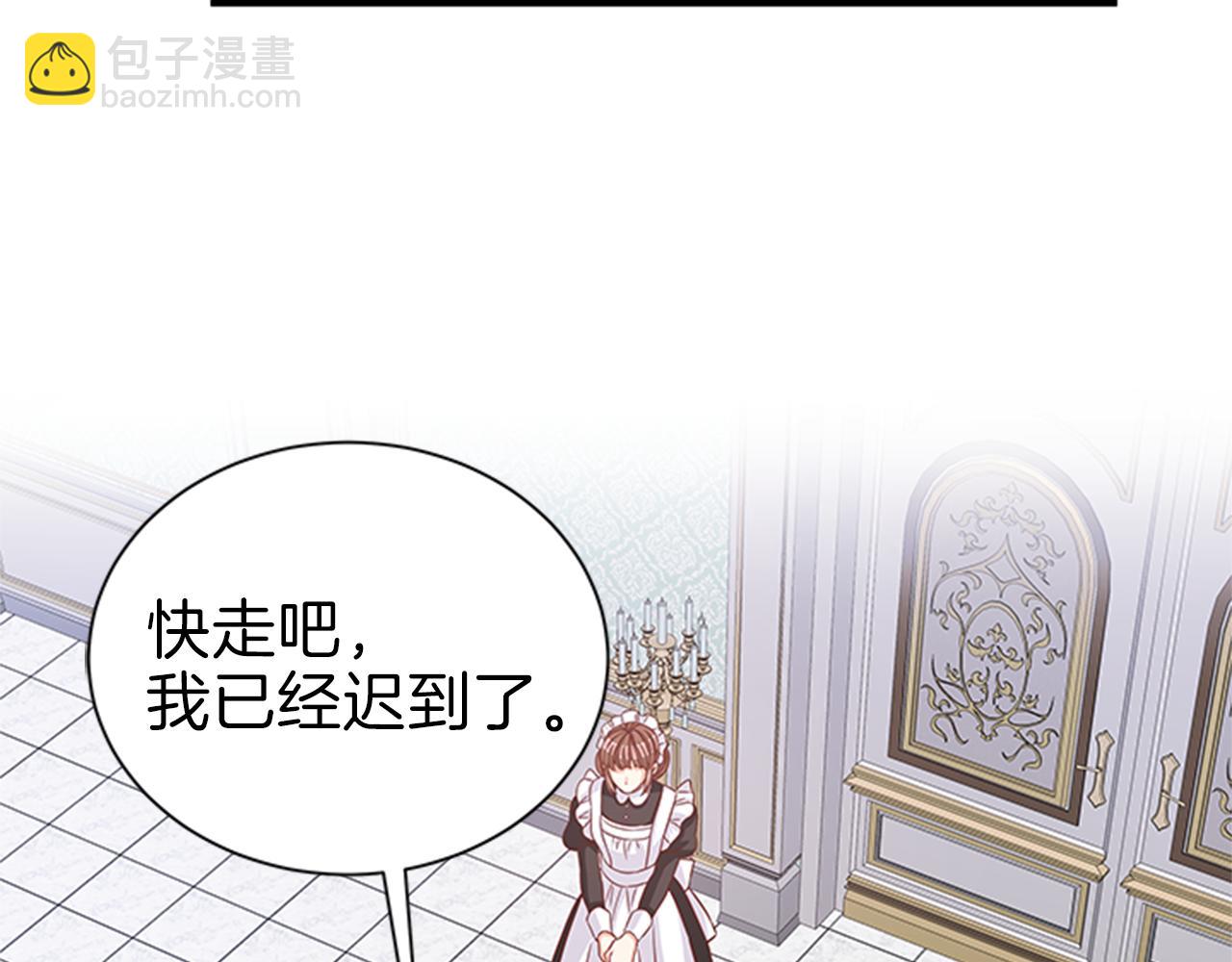 第47话 治家有道50