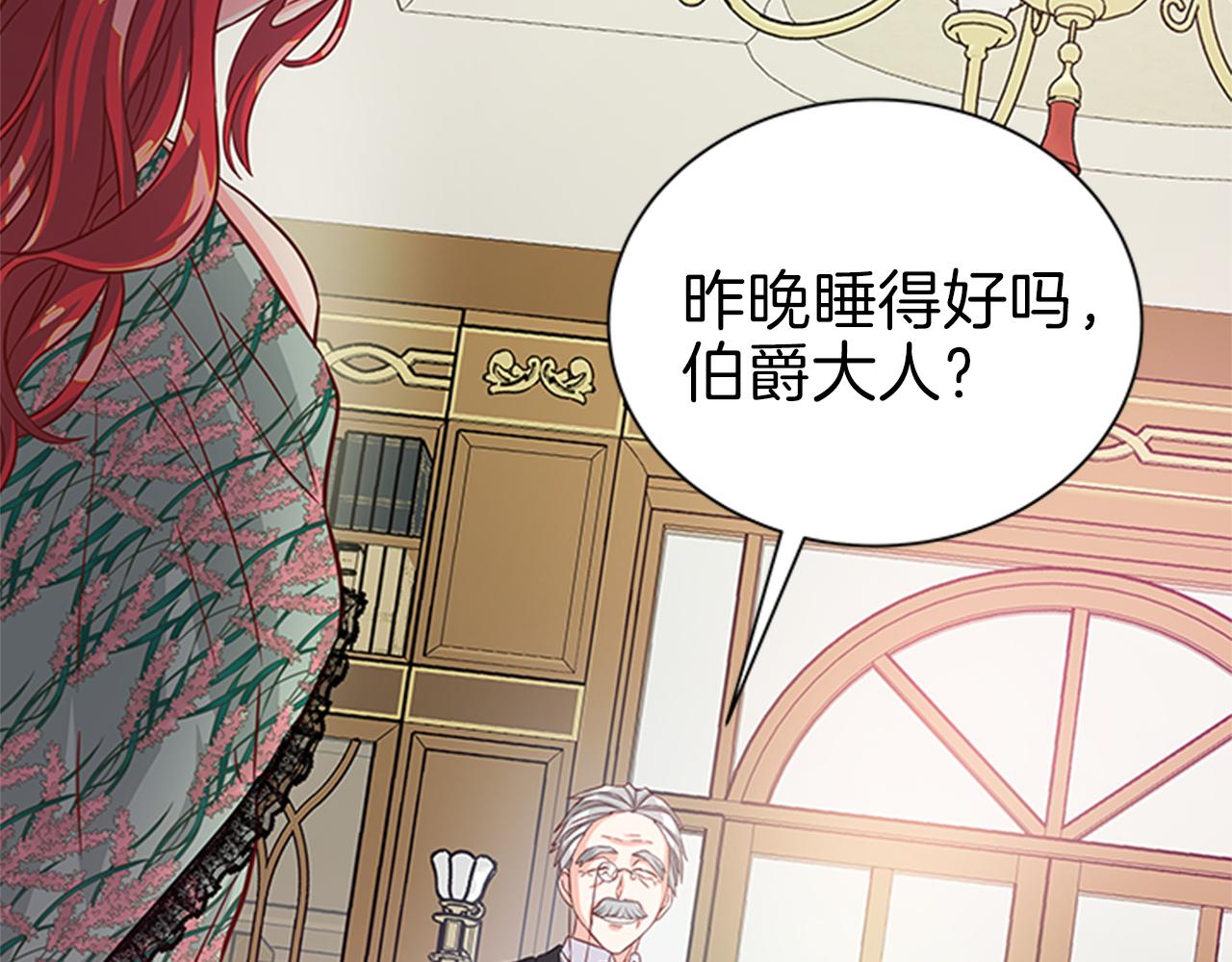 第47话 治家有道55
