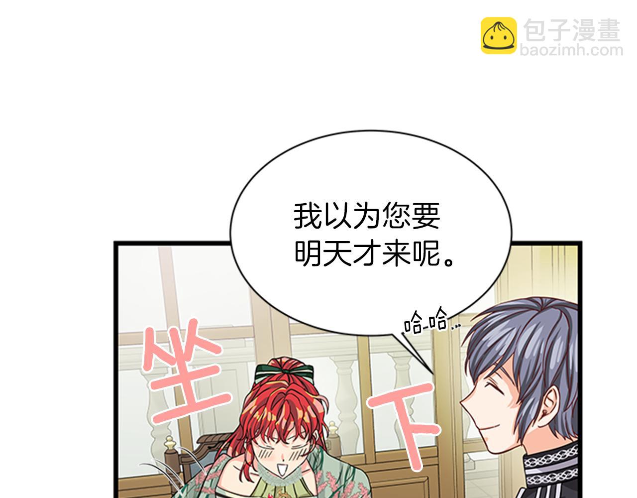 第47话 治家有道57