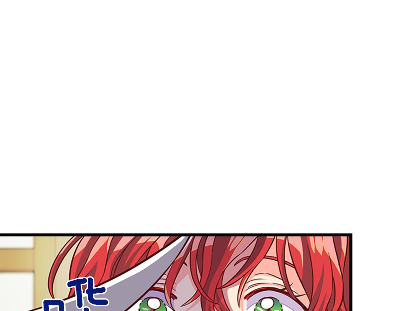 第47话 治家有道59
