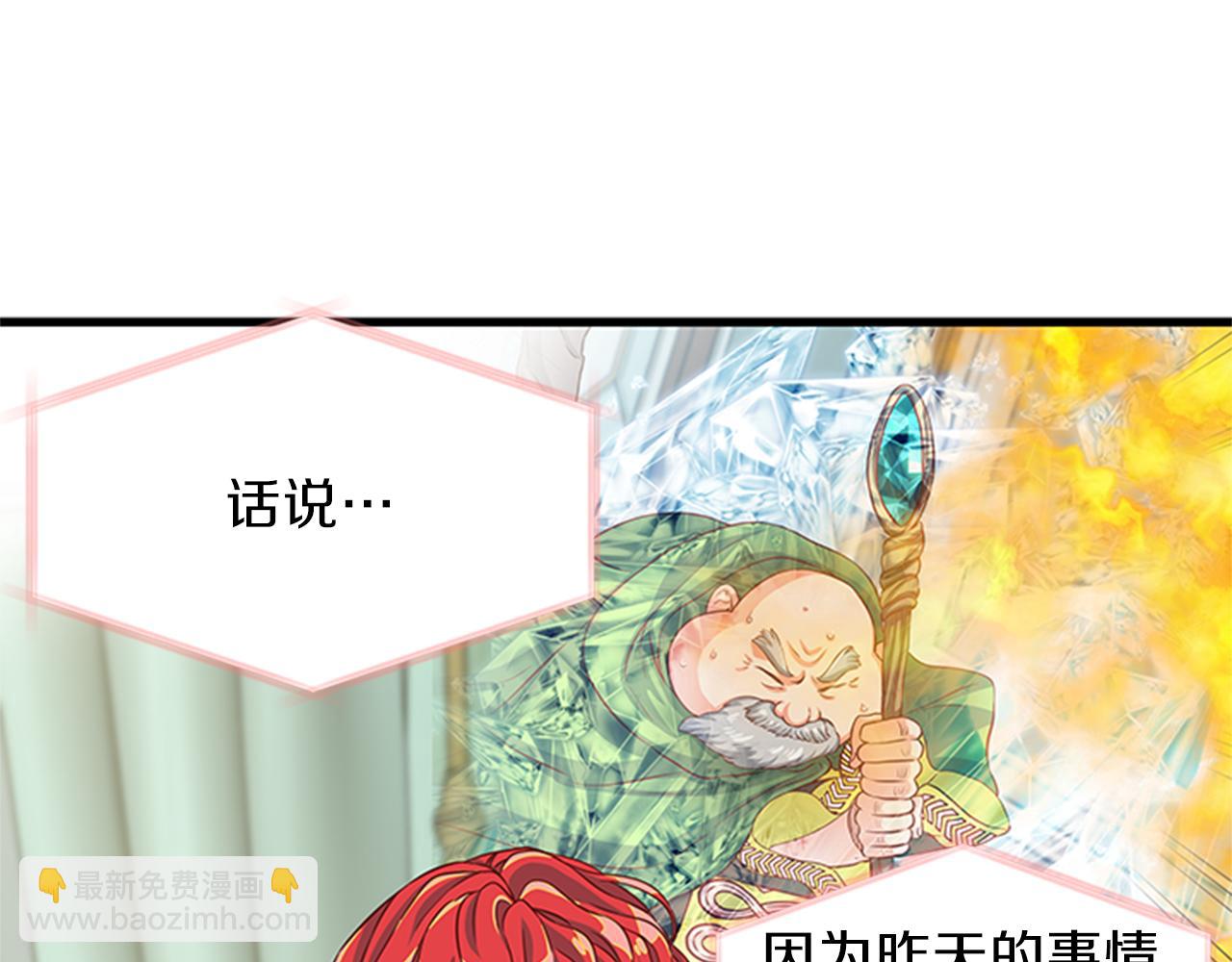 第47话 治家有道6