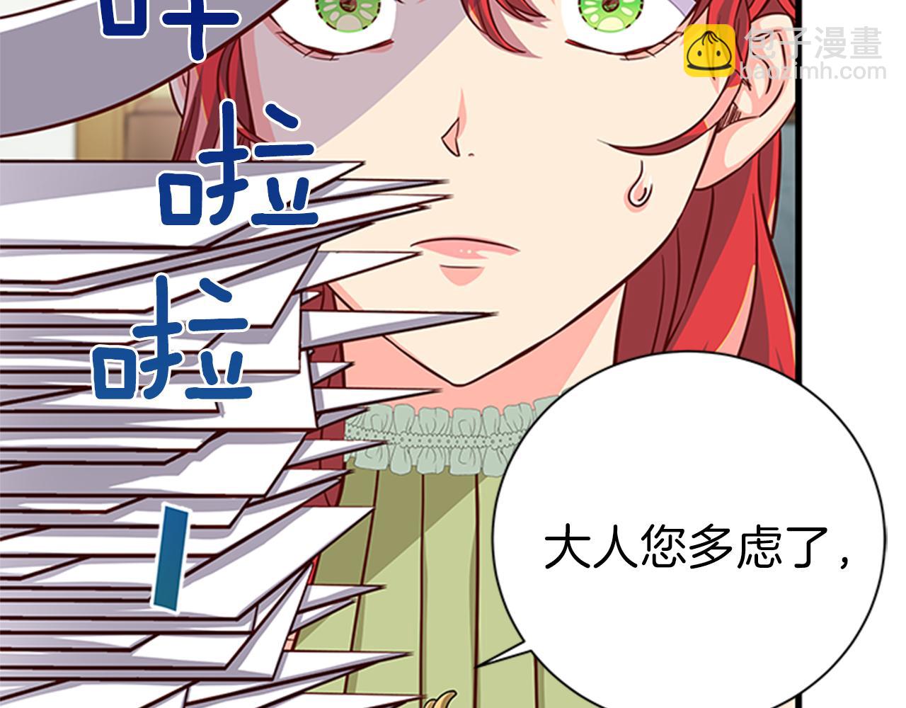 第47话 治家有道60