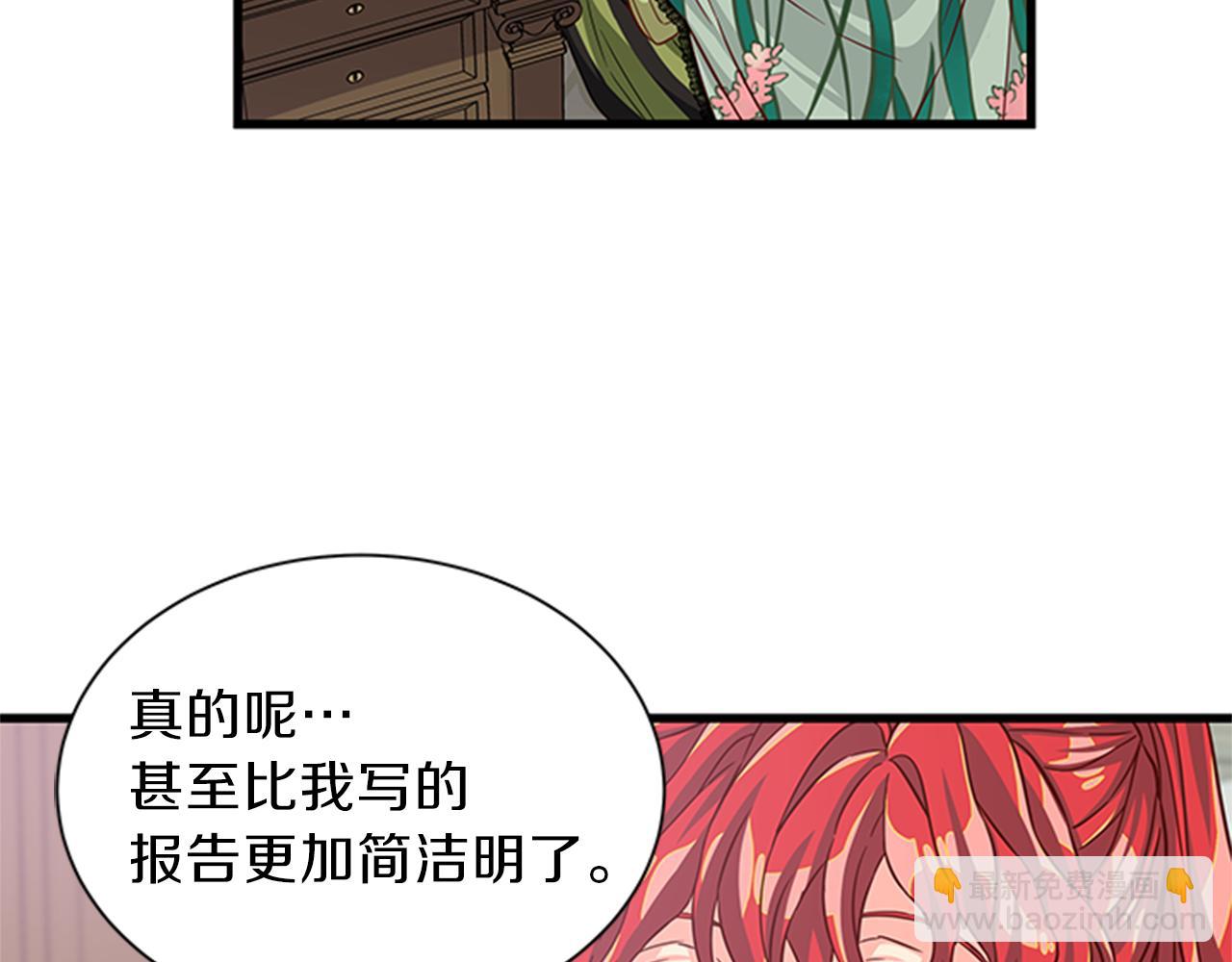 第47话 治家有道64