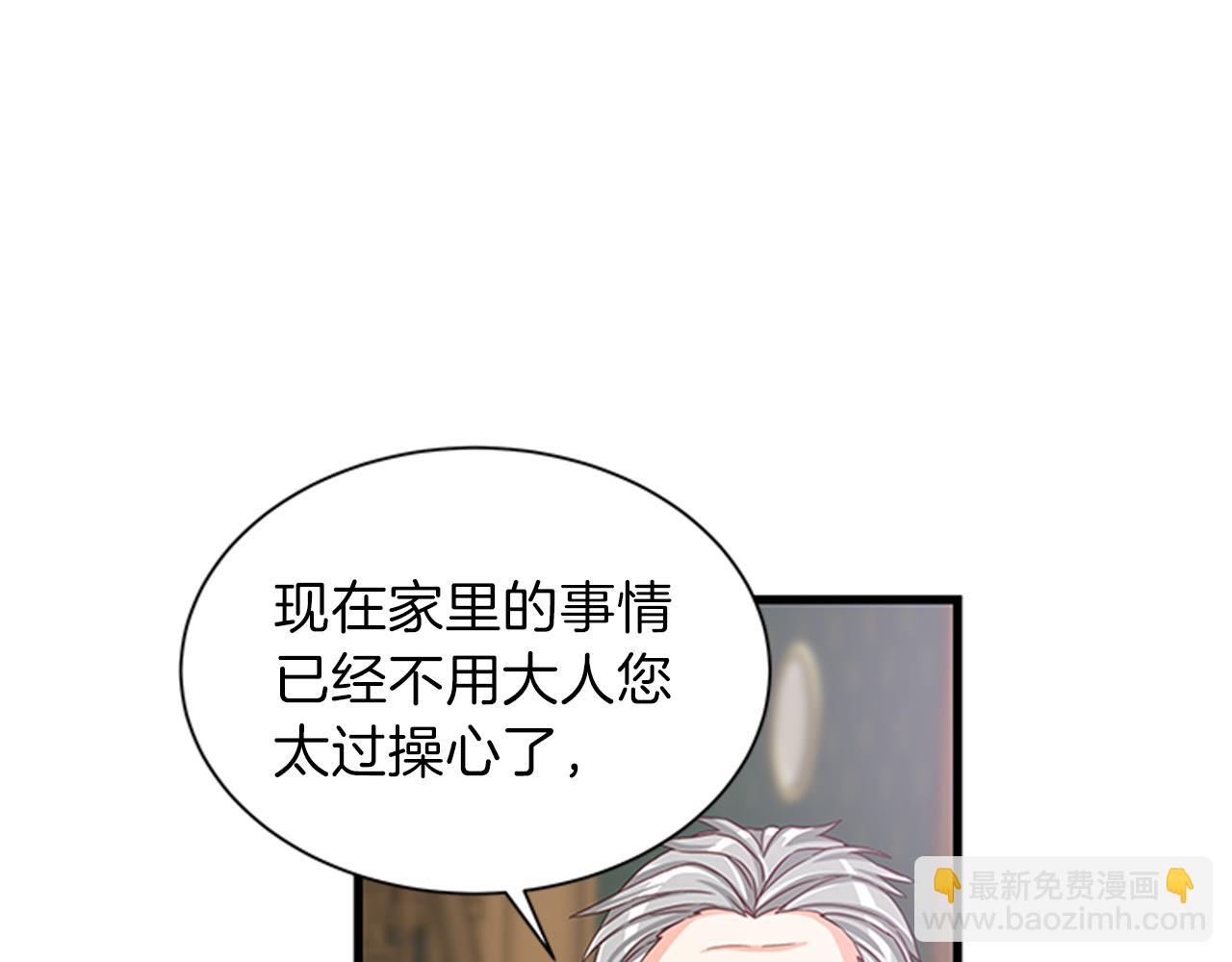 第47话 治家有道66