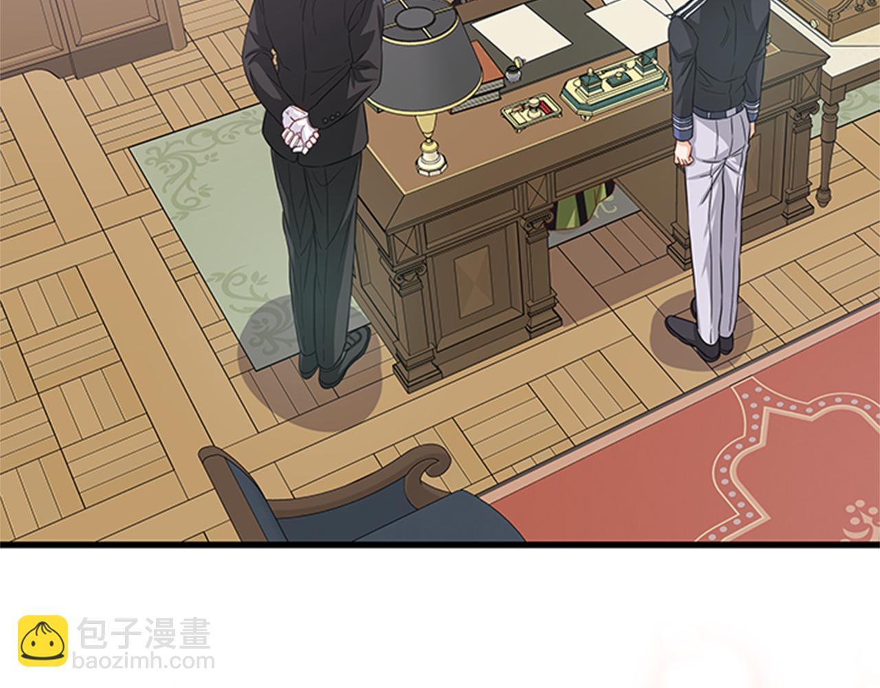 第47话 治家有道69