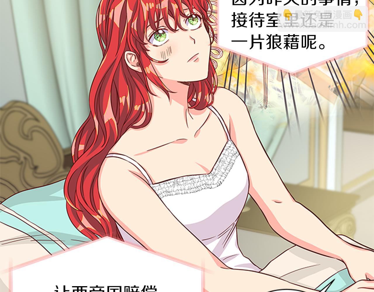 第47话 治家有道7