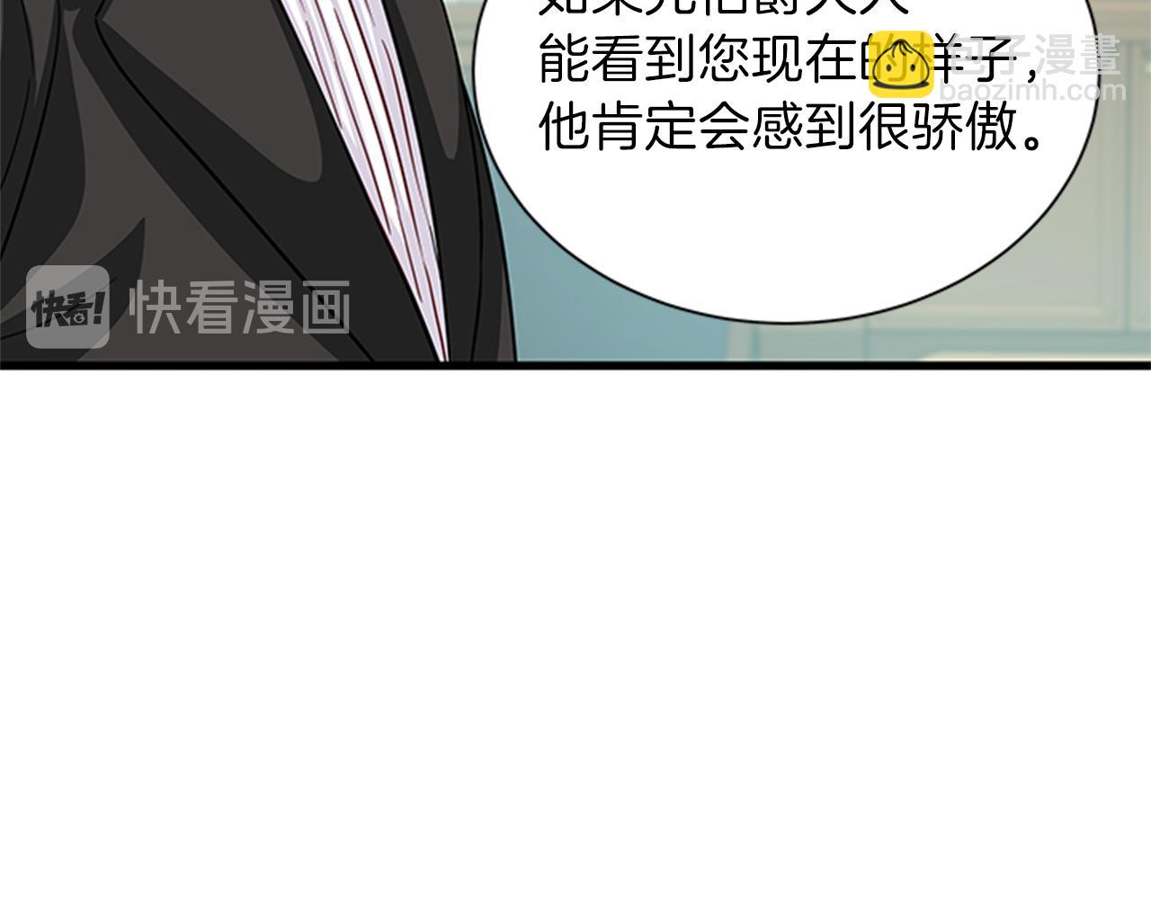 第47话 治家有道75
