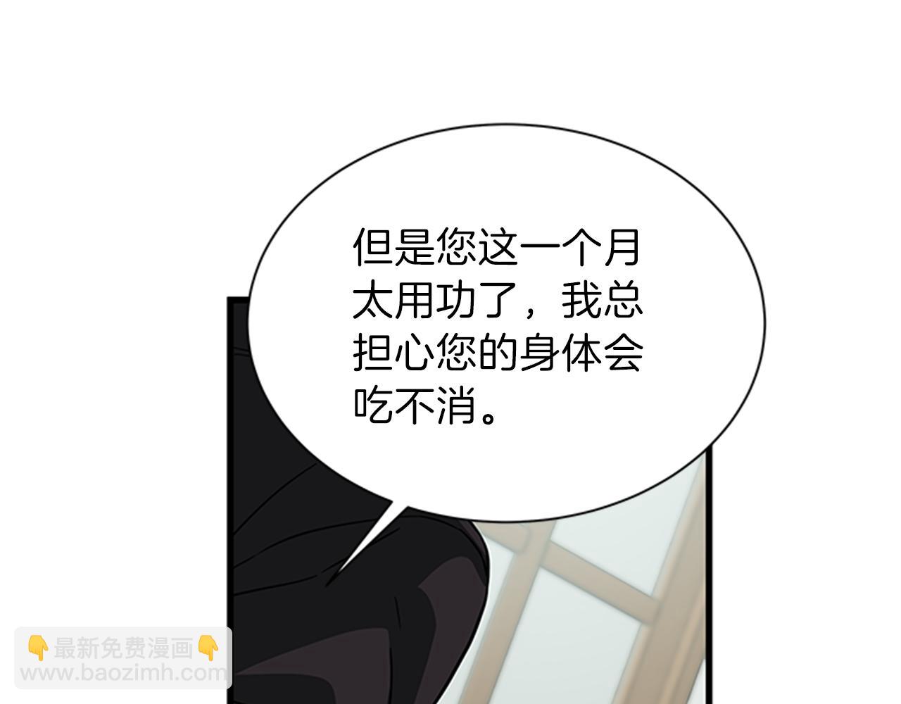 第47话 治家有道76