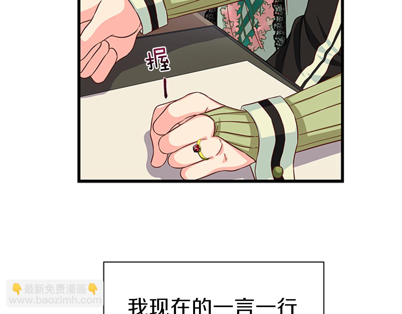 第47话 治家有道79
