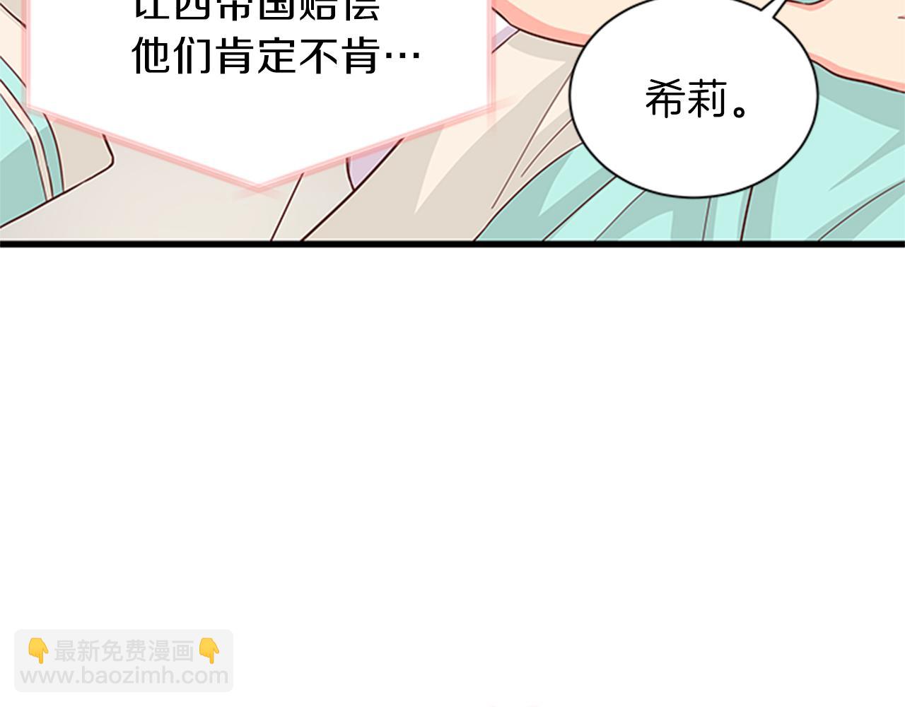 第47话 治家有道8