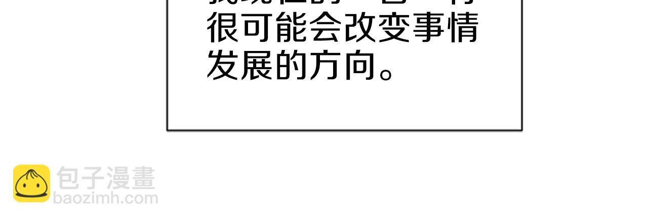 第47话 治家有道80