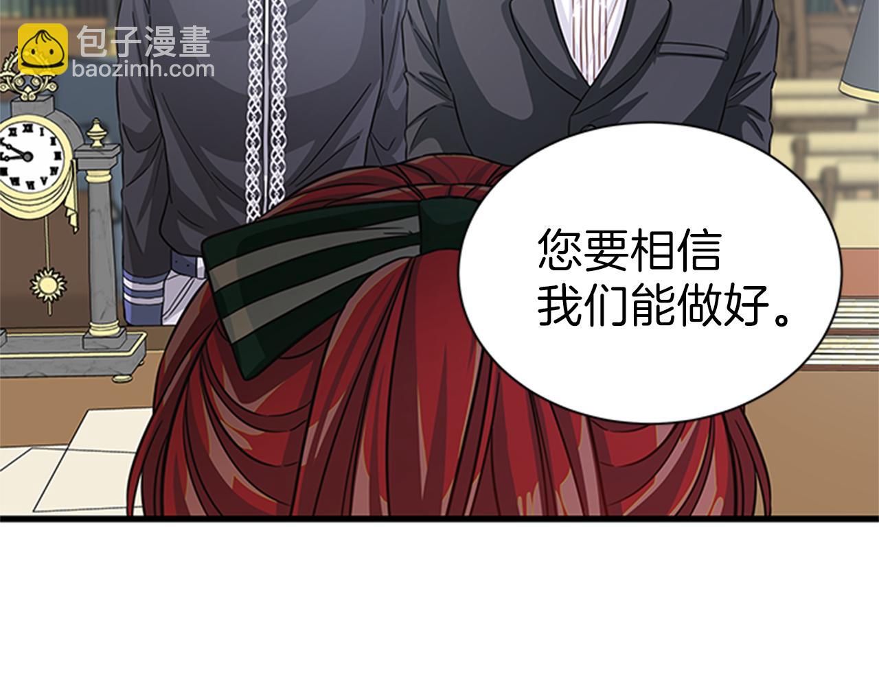 第47话 治家有道82