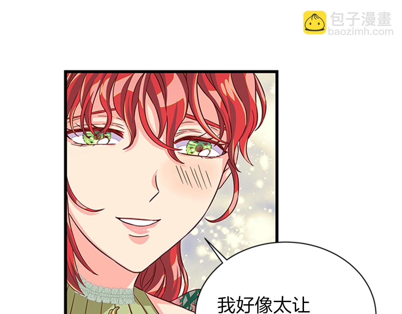 第47话 治家有道83