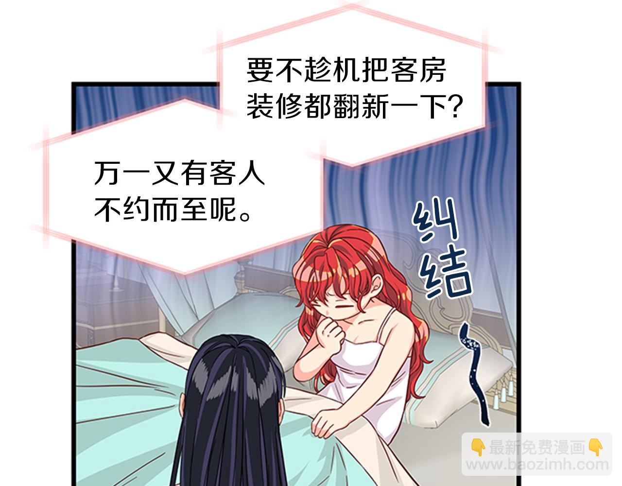 第47话 治家有道9
