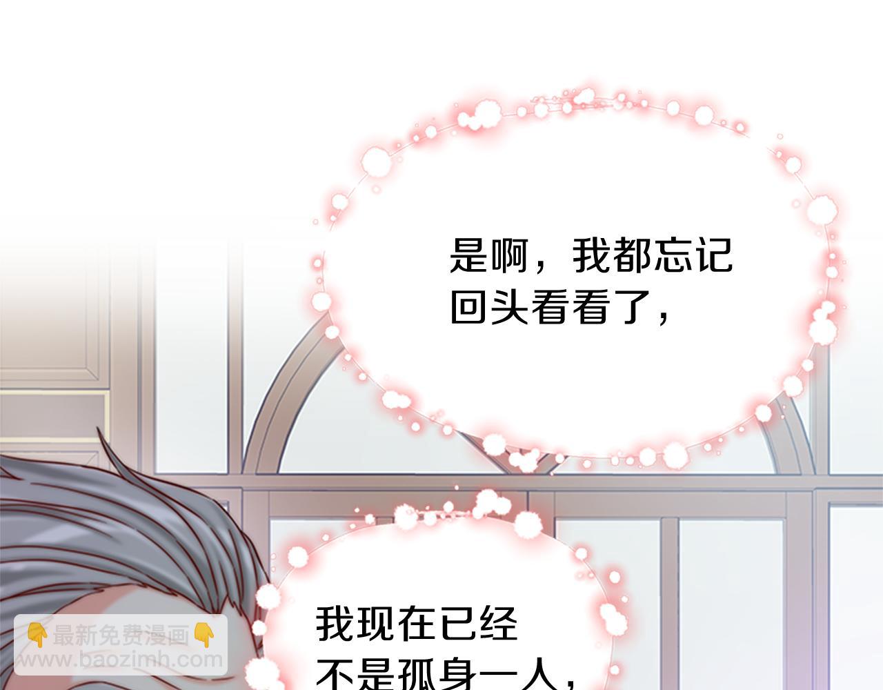第47话 治家有道91