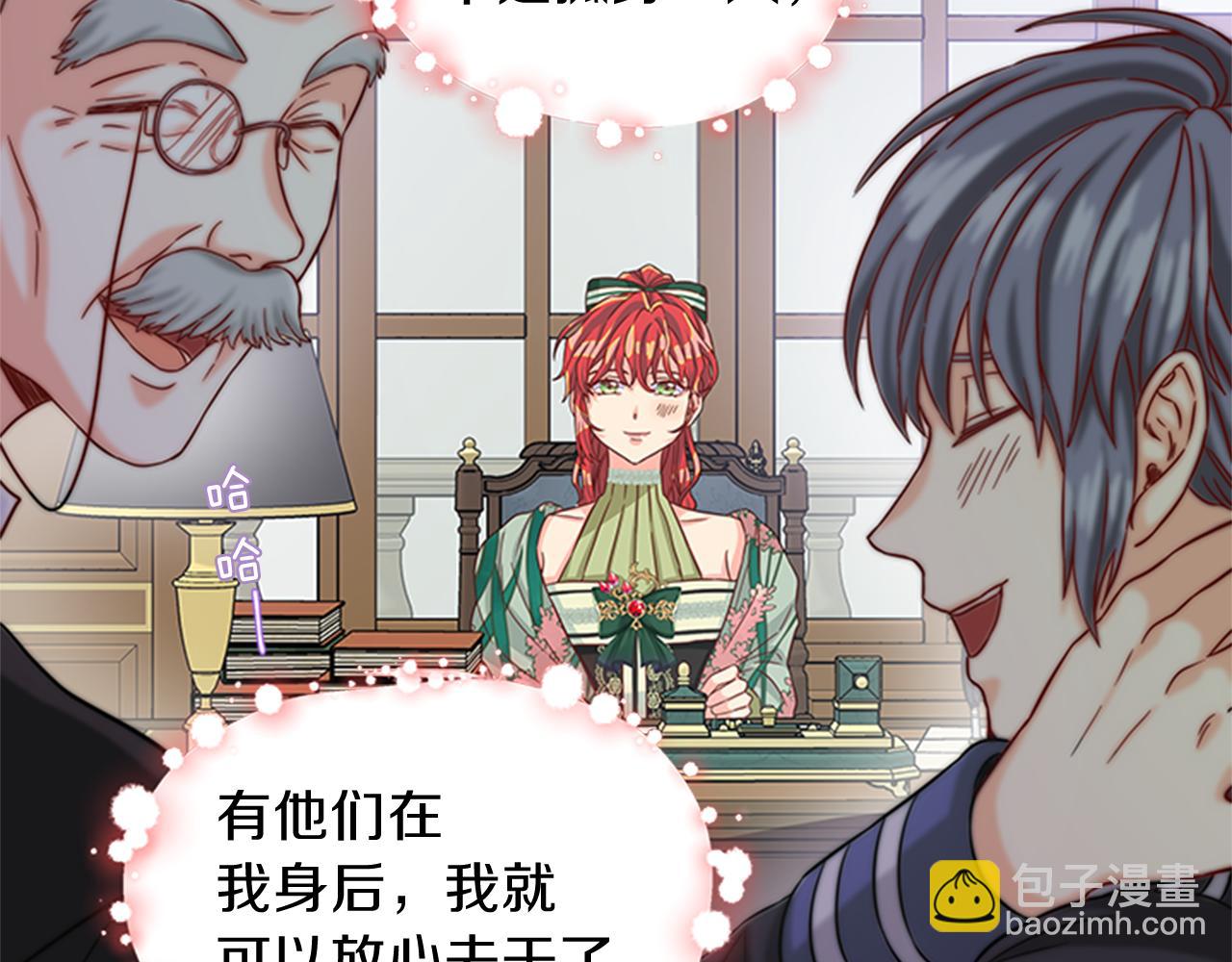 第47话 治家有道92