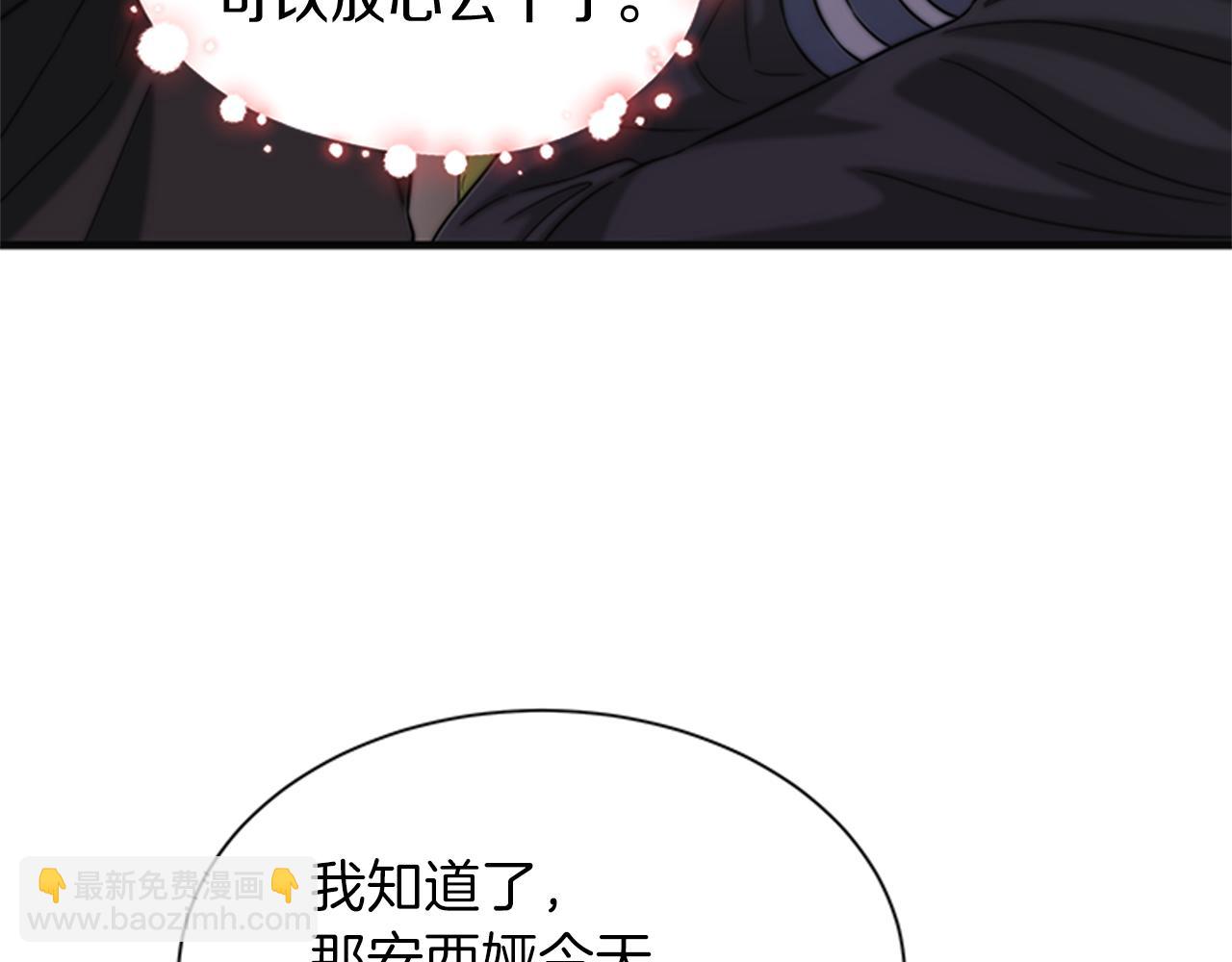 第47话 治家有道93