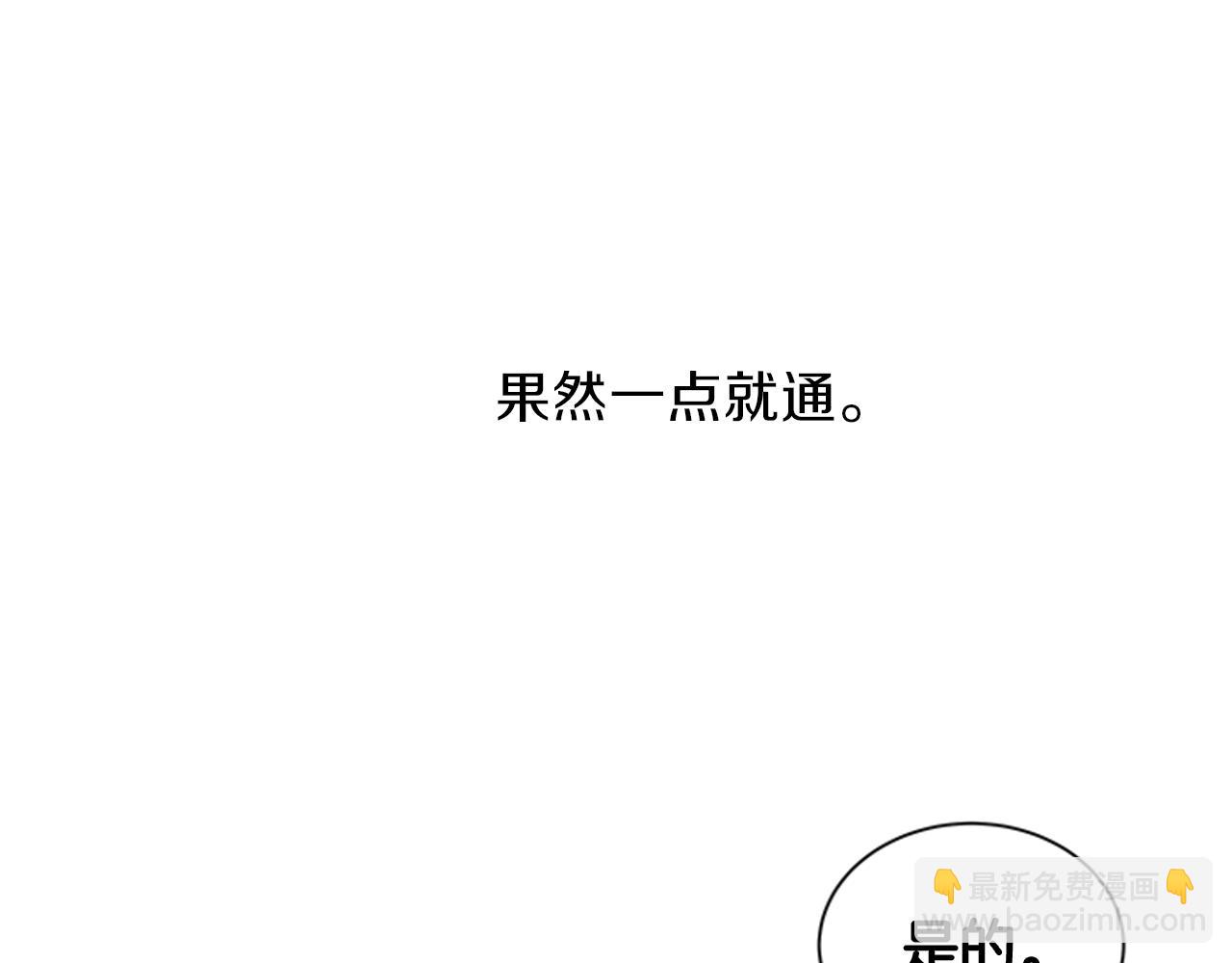 第48话 买卖10