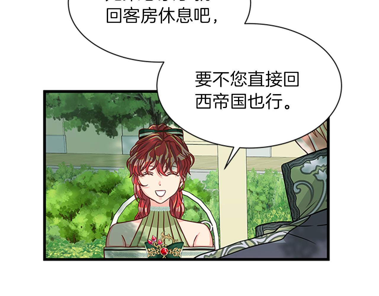 第48话 买卖101