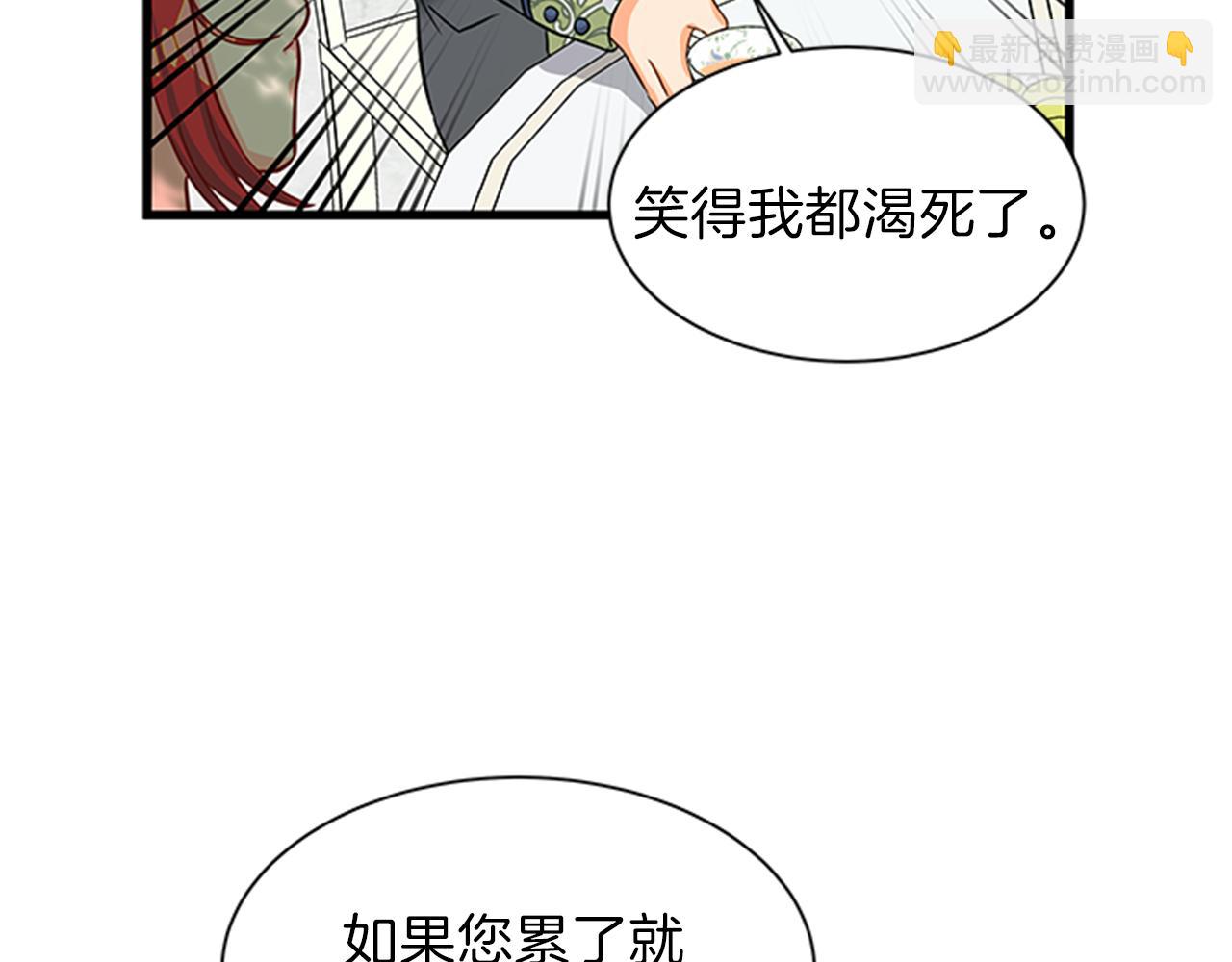 第48话 买卖104