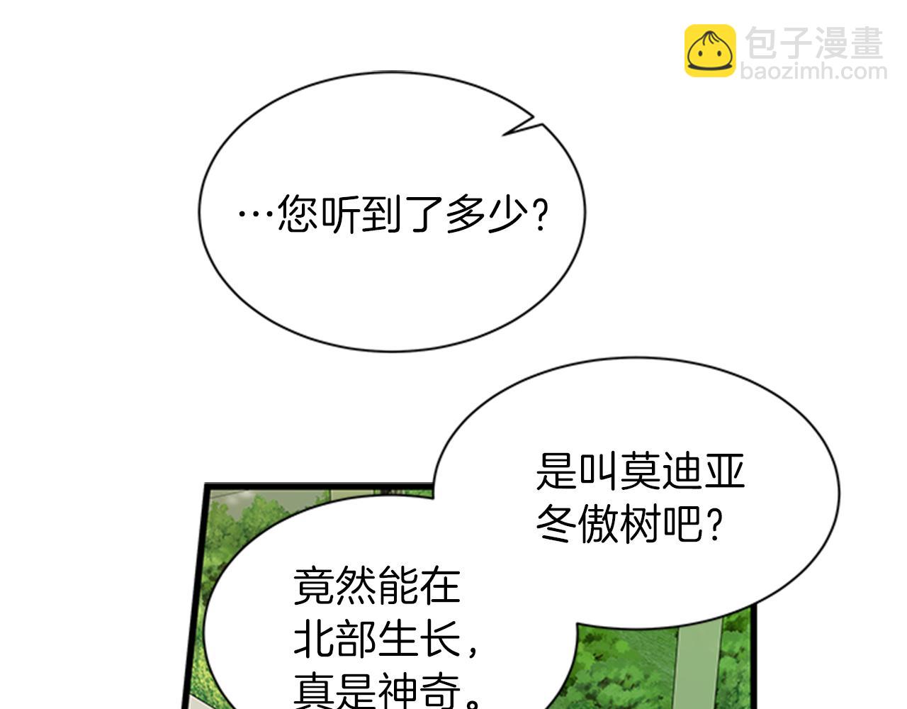 第48话 买卖111