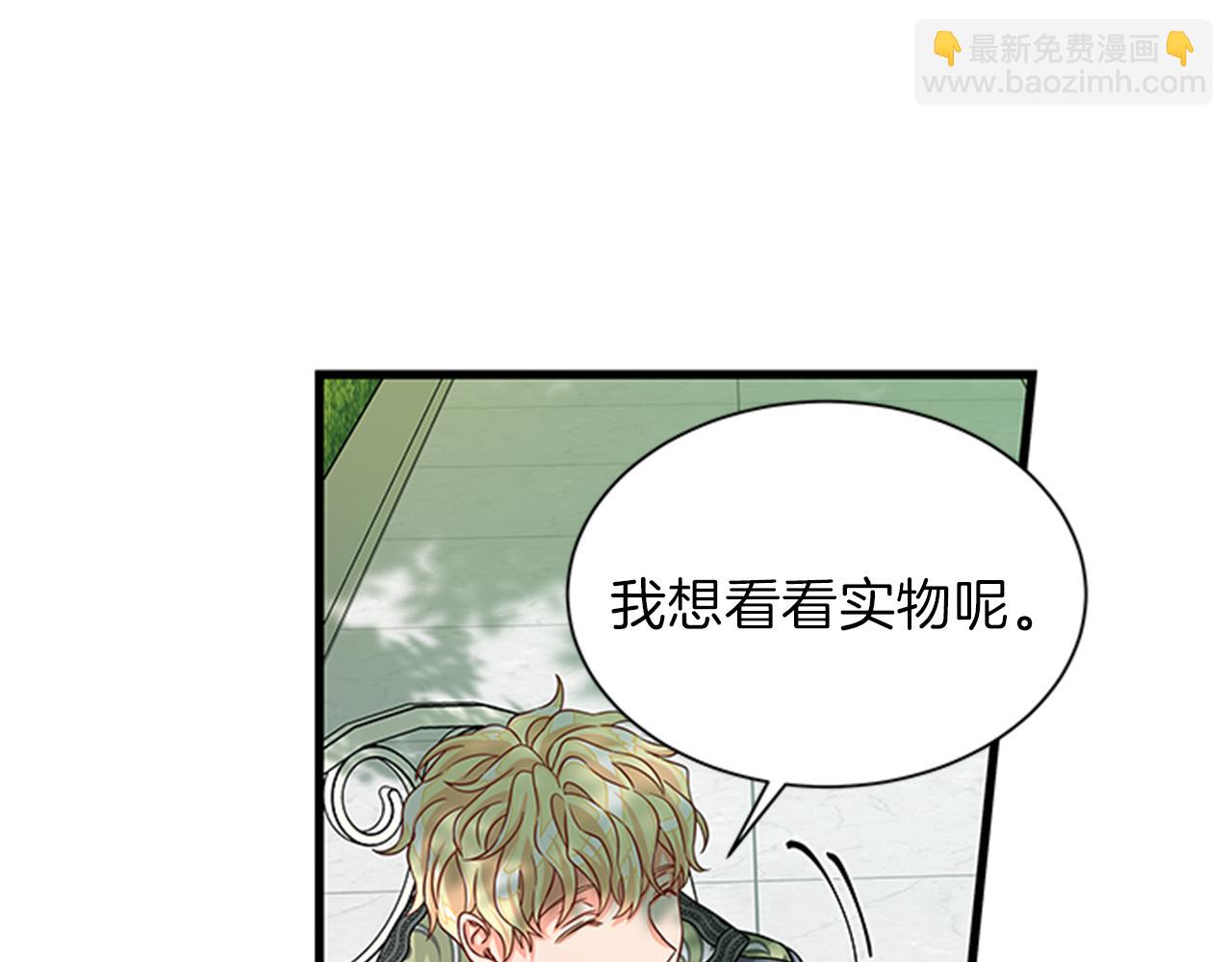 第48话 买卖113