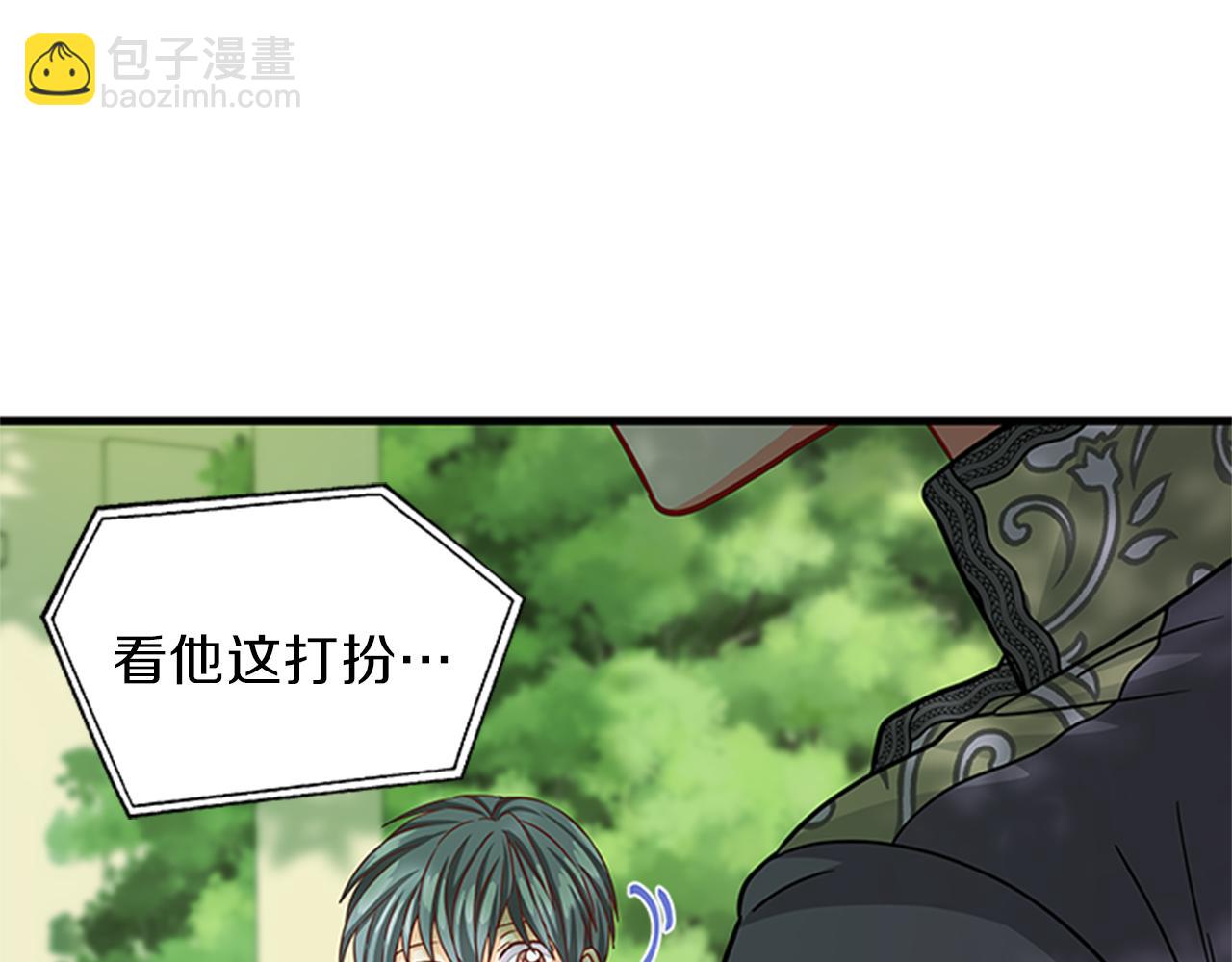 第48话 买卖115
