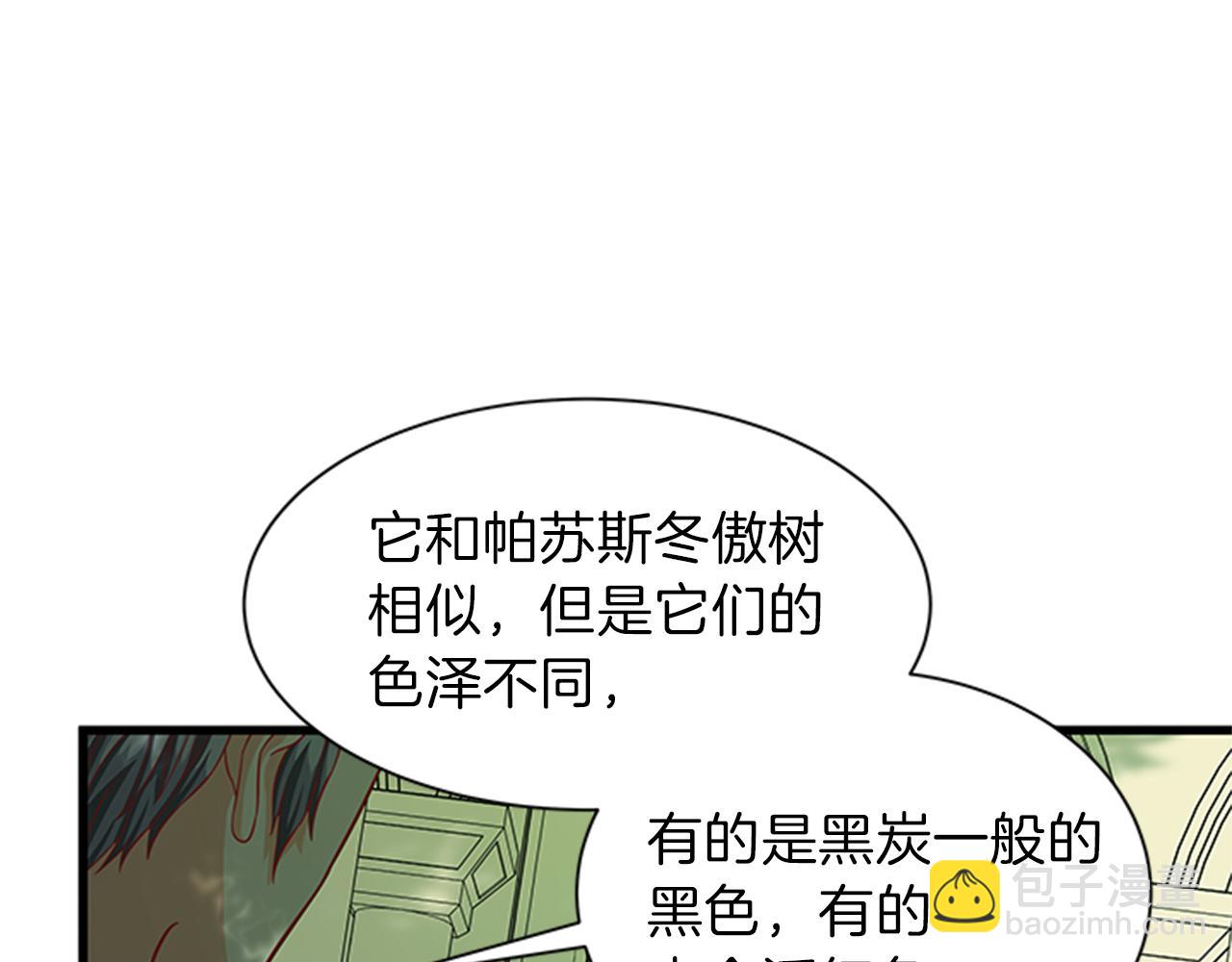 第48话 买卖118
