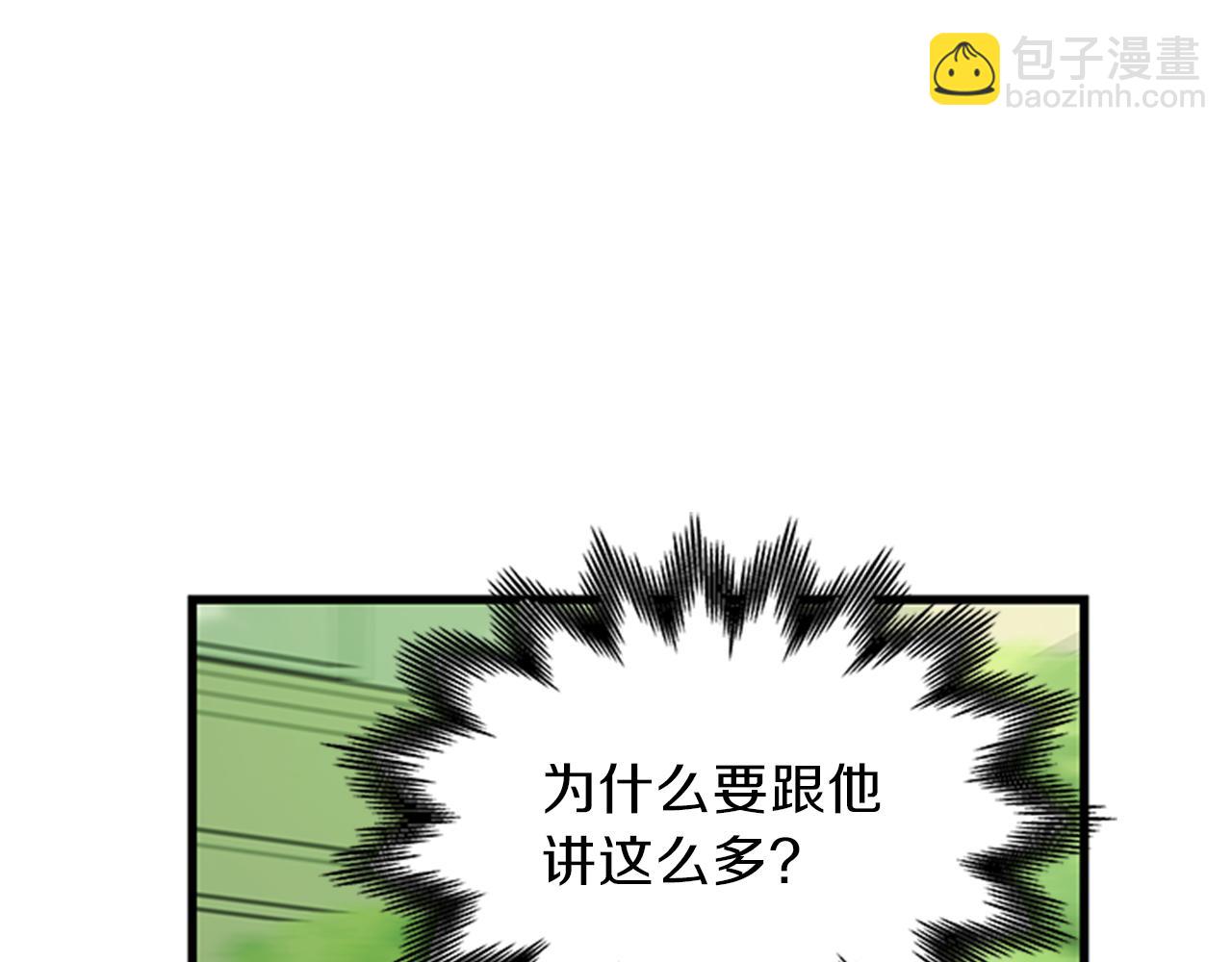 第48话 买卖120
