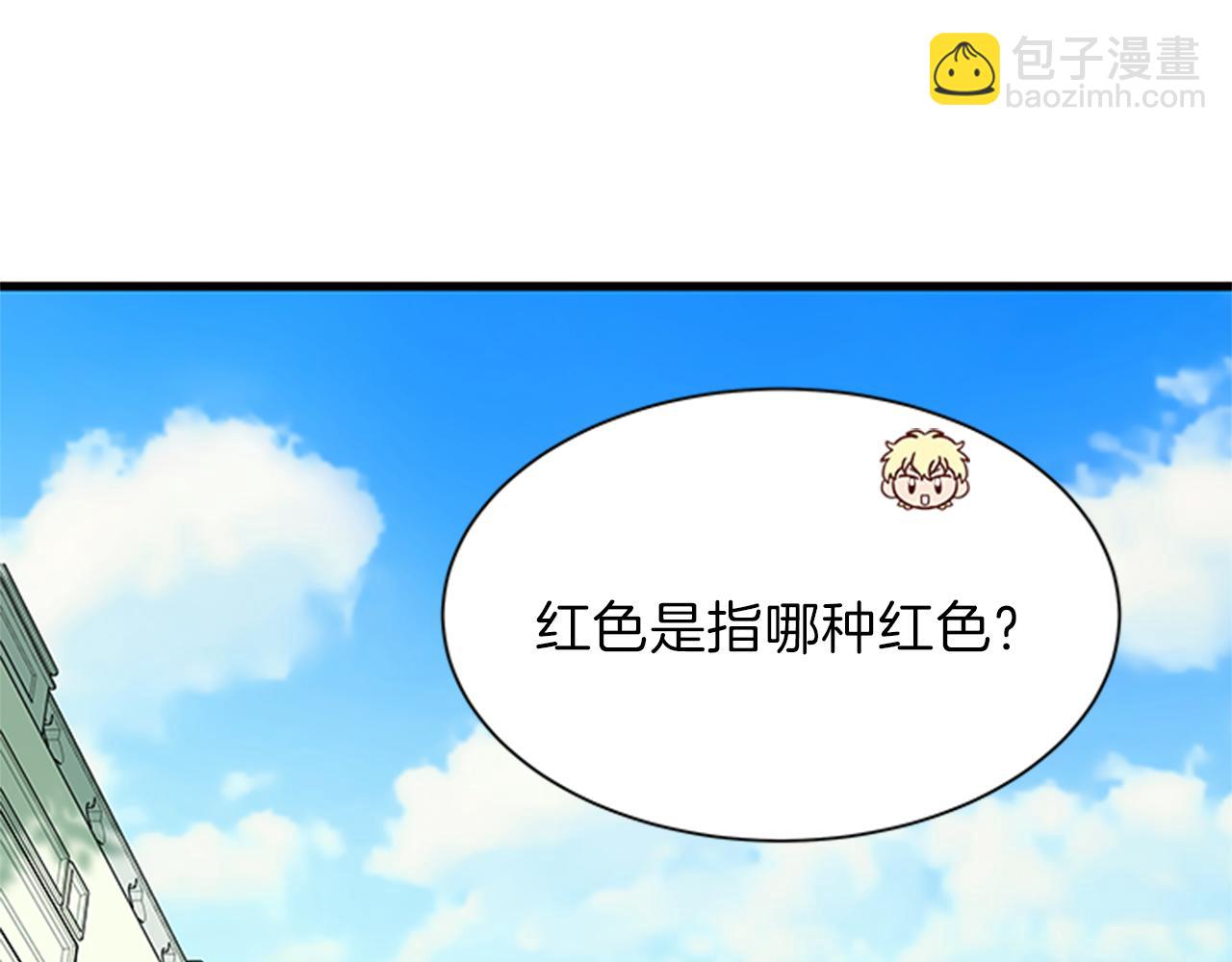 第48话 买卖123