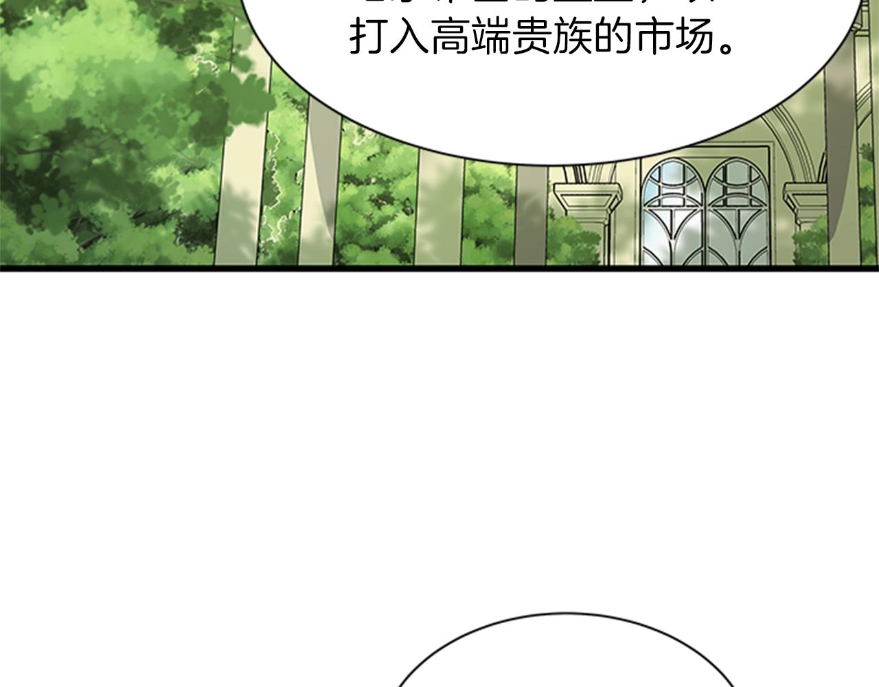第48话 买卖125