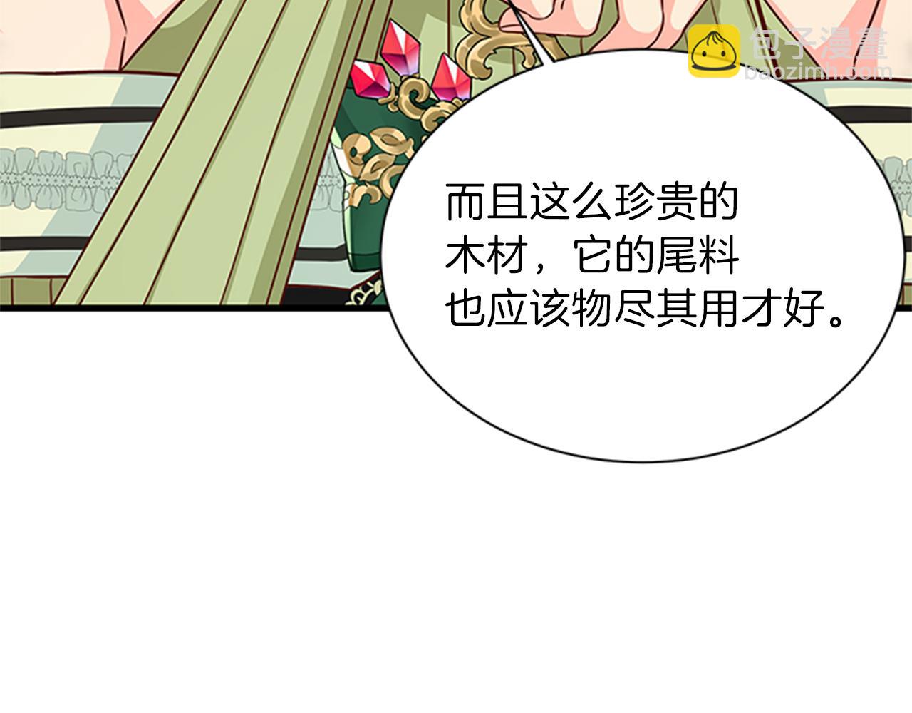 第48话 买卖13