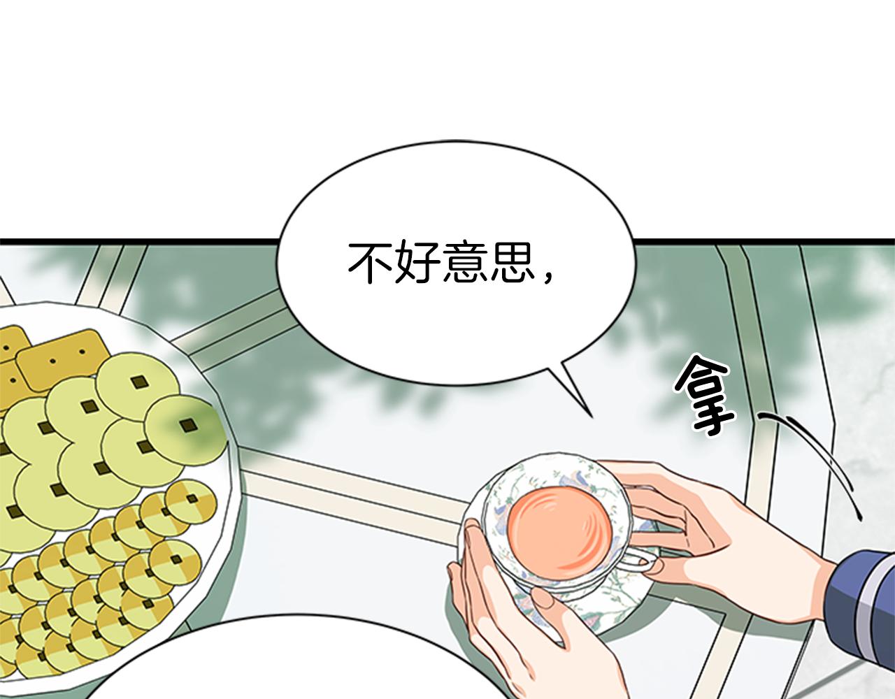 第48话 买卖130