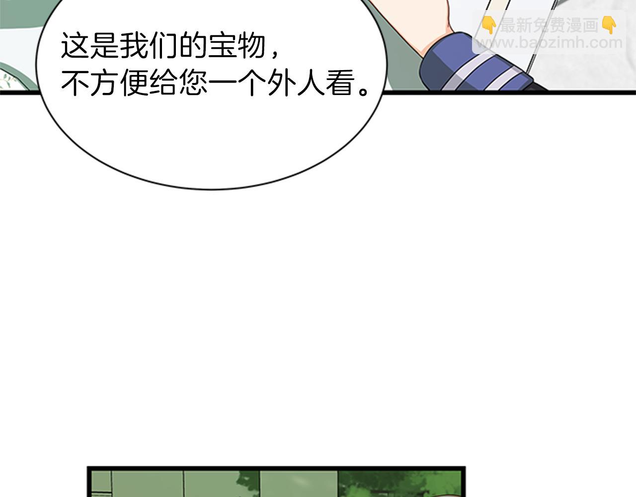 第48话 买卖131