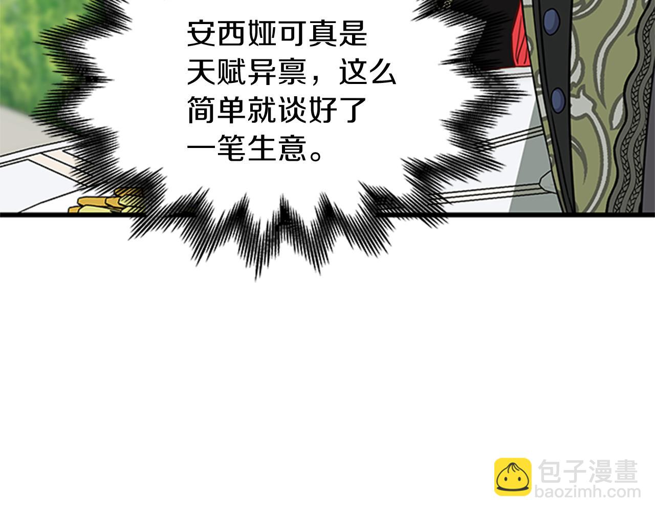 第48话 买卖136