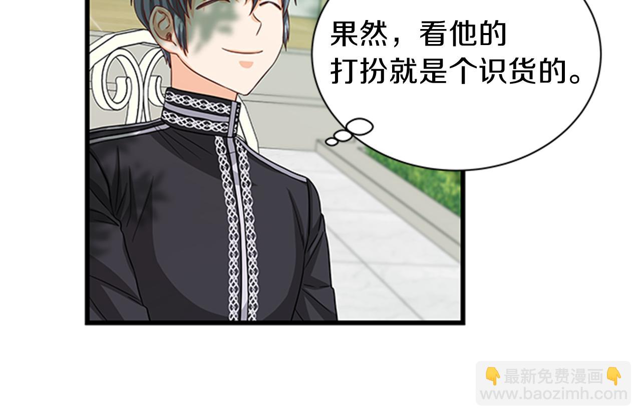 第48话 买卖138