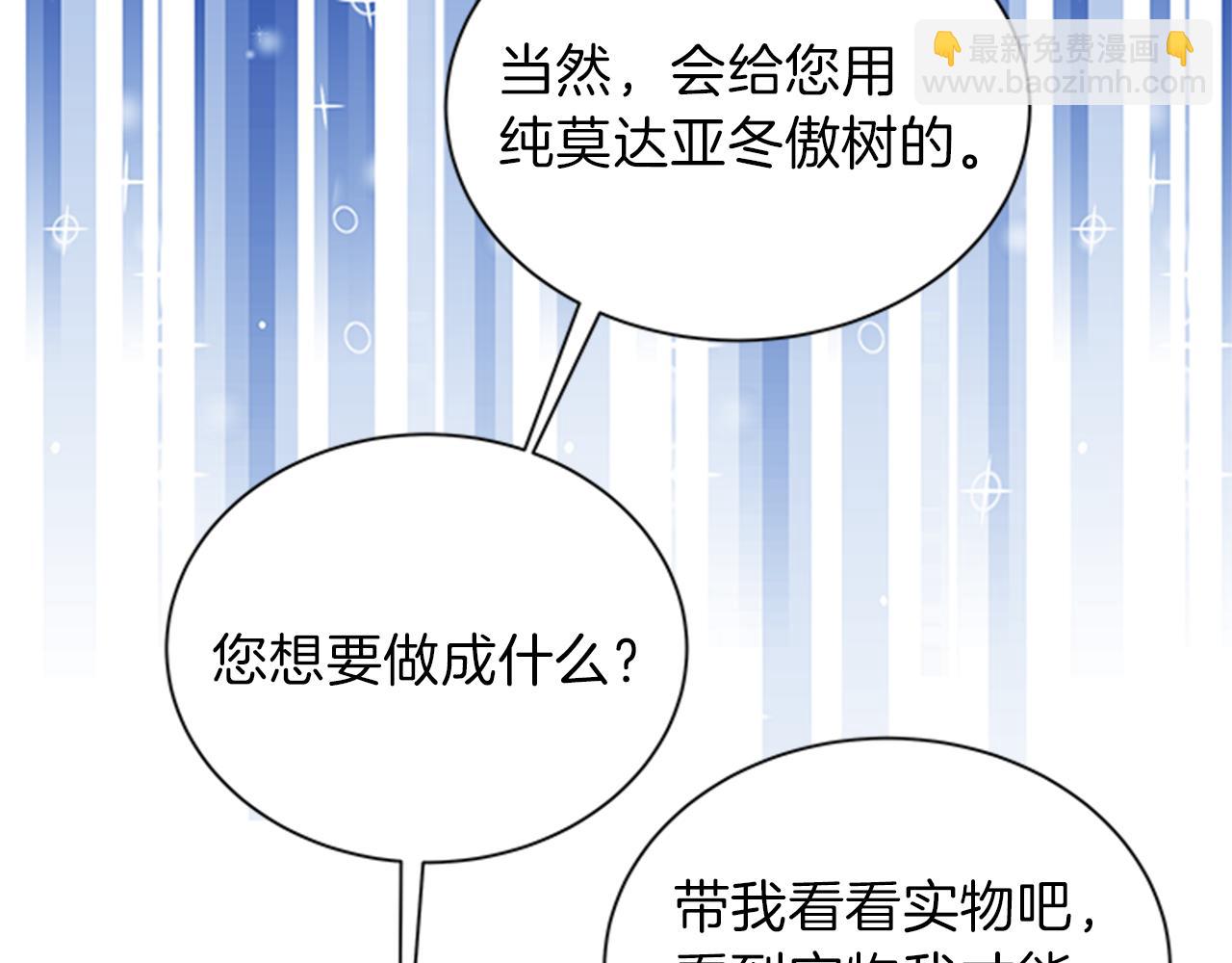 第48话 买卖142
