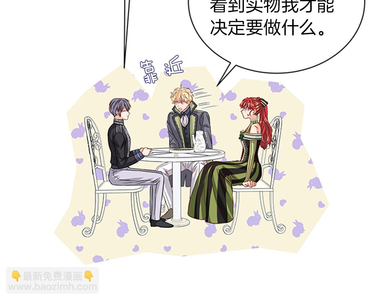 第48话 买卖143